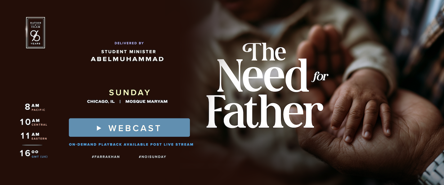 need_father_banner